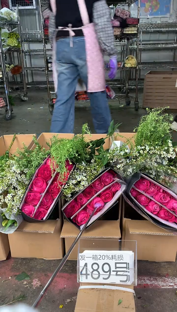 489号♥中通含20%耗损发一箱鲜花