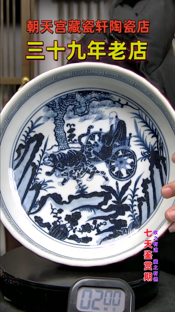 【闪购商品】碗524543453434334