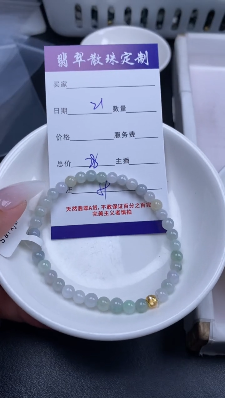 颈饰未镶嵌翡翠贞城散珠批发DIY编制