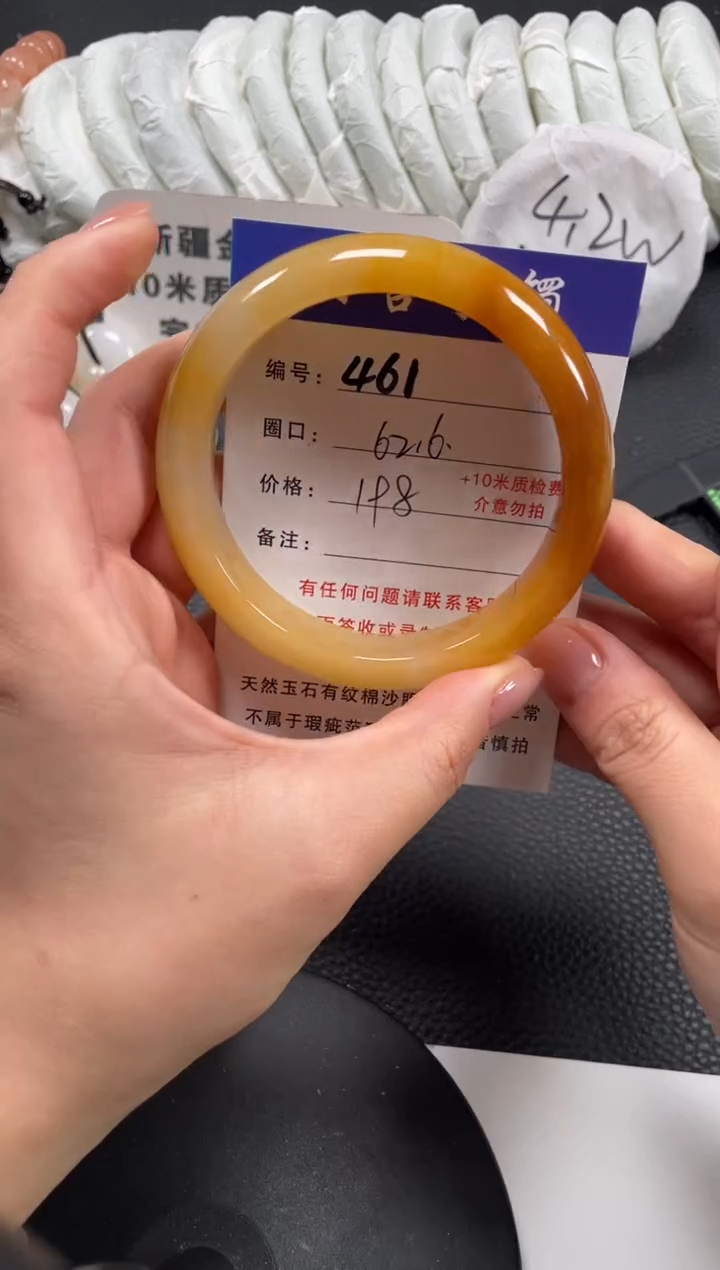 【闪购商品】石英质玉手镯未镶嵌62.6