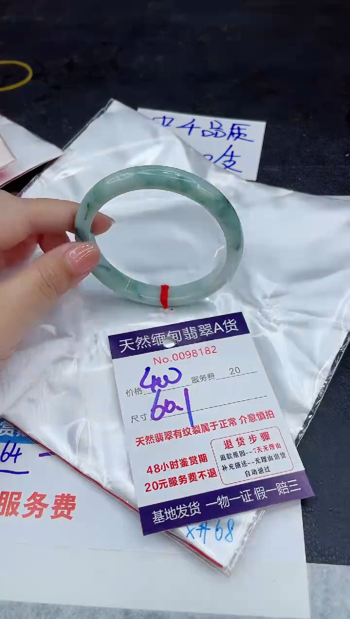 翡翠未镶嵌手镯88888888
