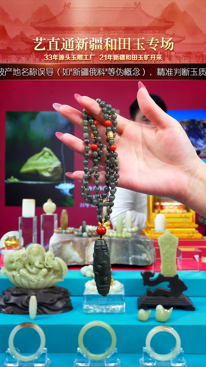 未镶嵌和田玉挂件闪购墨绿九眼约60mm