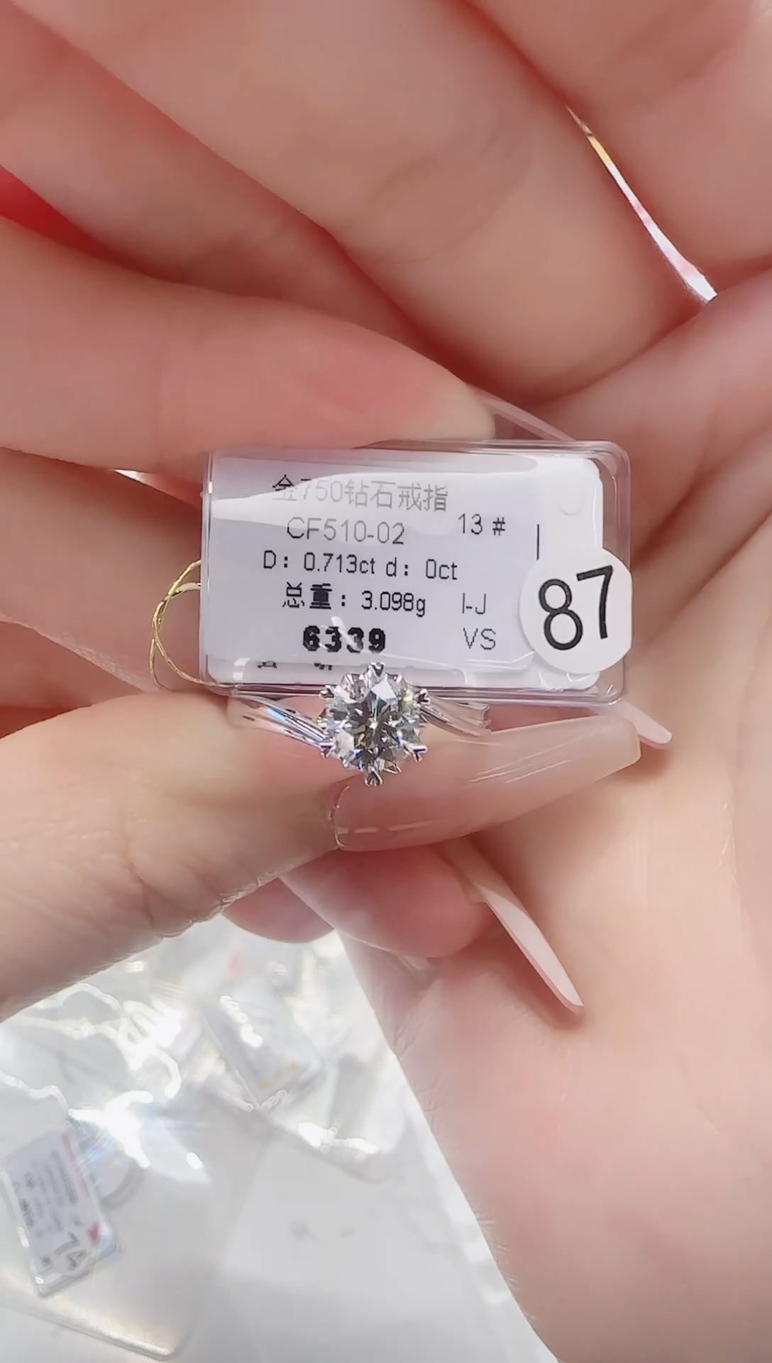 18K金镶嵌戒指/指环钻石戒指