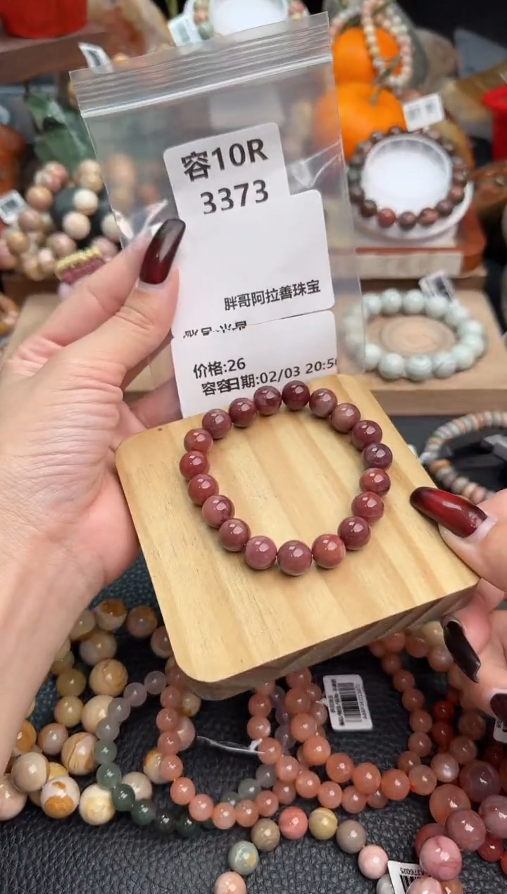 【闪购商品】石英质玉手链未镶嵌10R3373