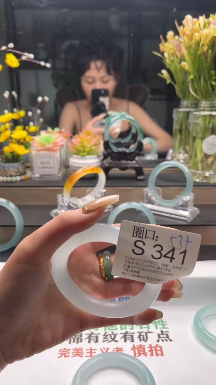 S341专拍链接一物一拍以截图为准