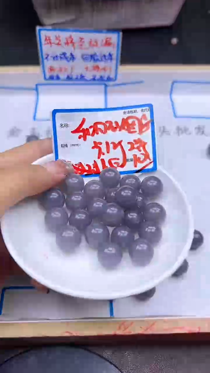 【闪购商品】和田玉散珠未镶嵌烟紫A252 12MM 10颗