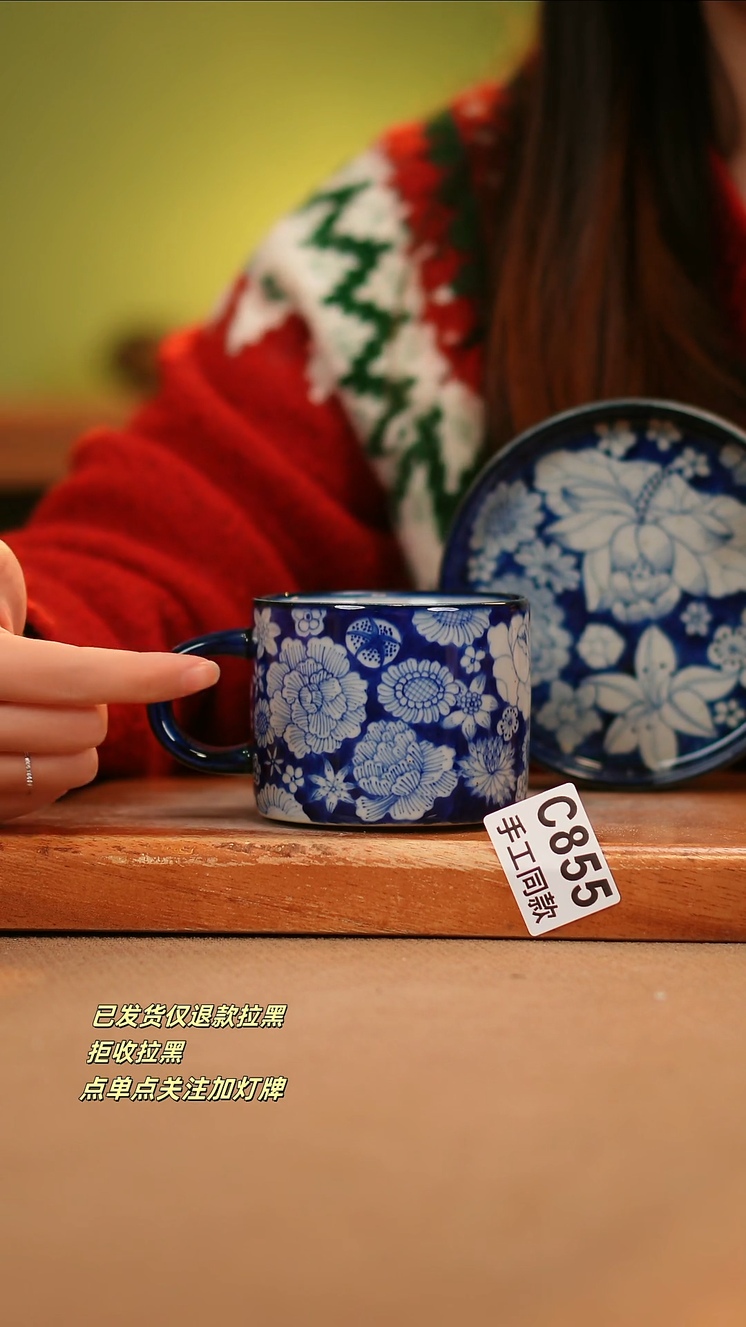 【闪购商品】其他C855陶然集器瓷器