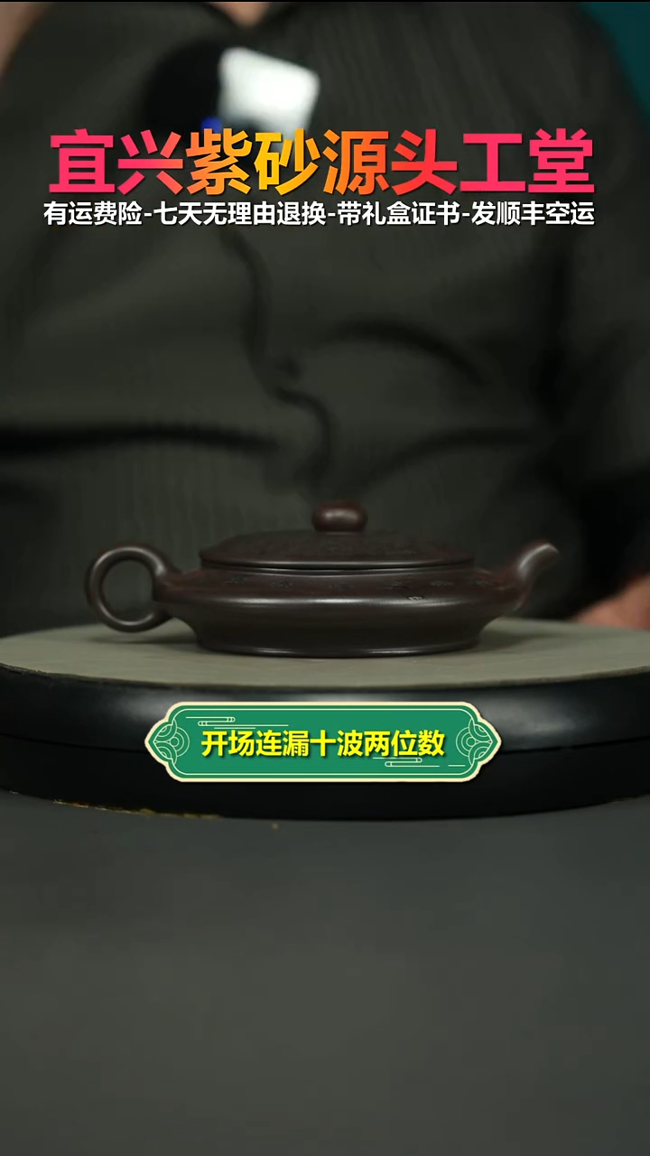 茶壶紫砂李传荣赤龙血砂品茶虚扁150CC