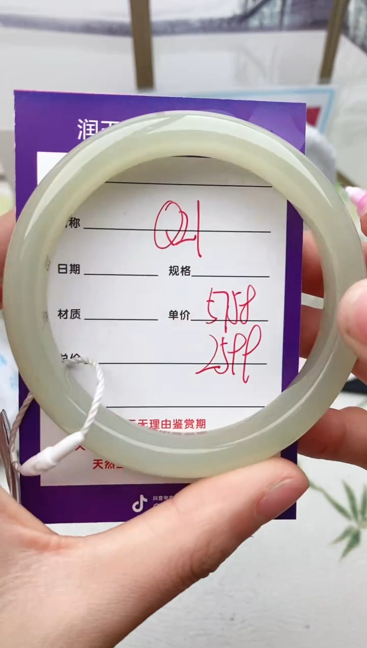 和田玉未镶嵌手镯Q21微色差