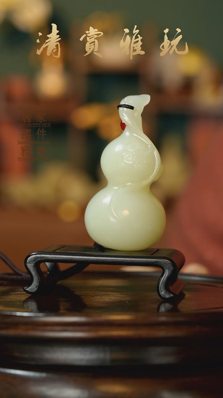 玉《大叶葫芦》摆件