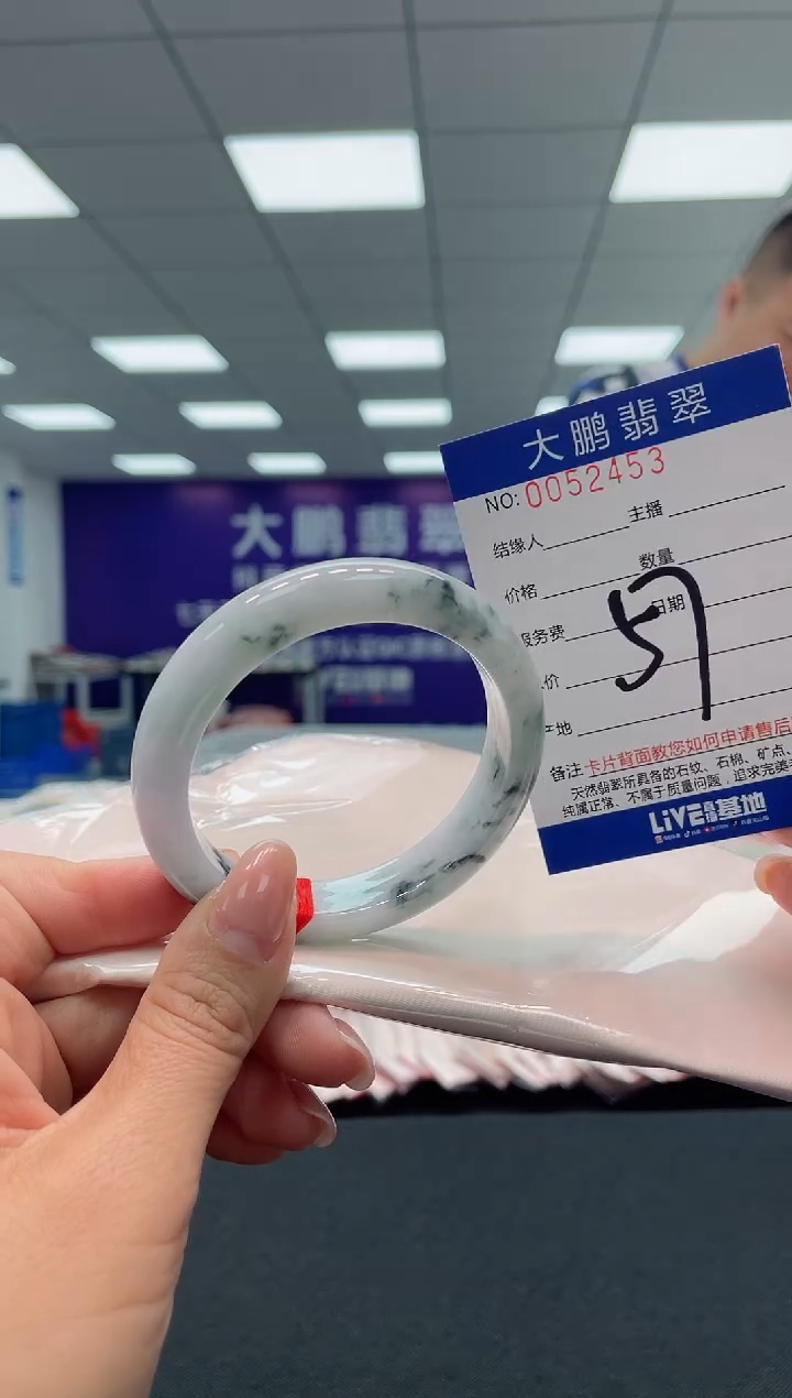 【闪购商品】翡翠手镯未镶嵌AAAAAAAAAA