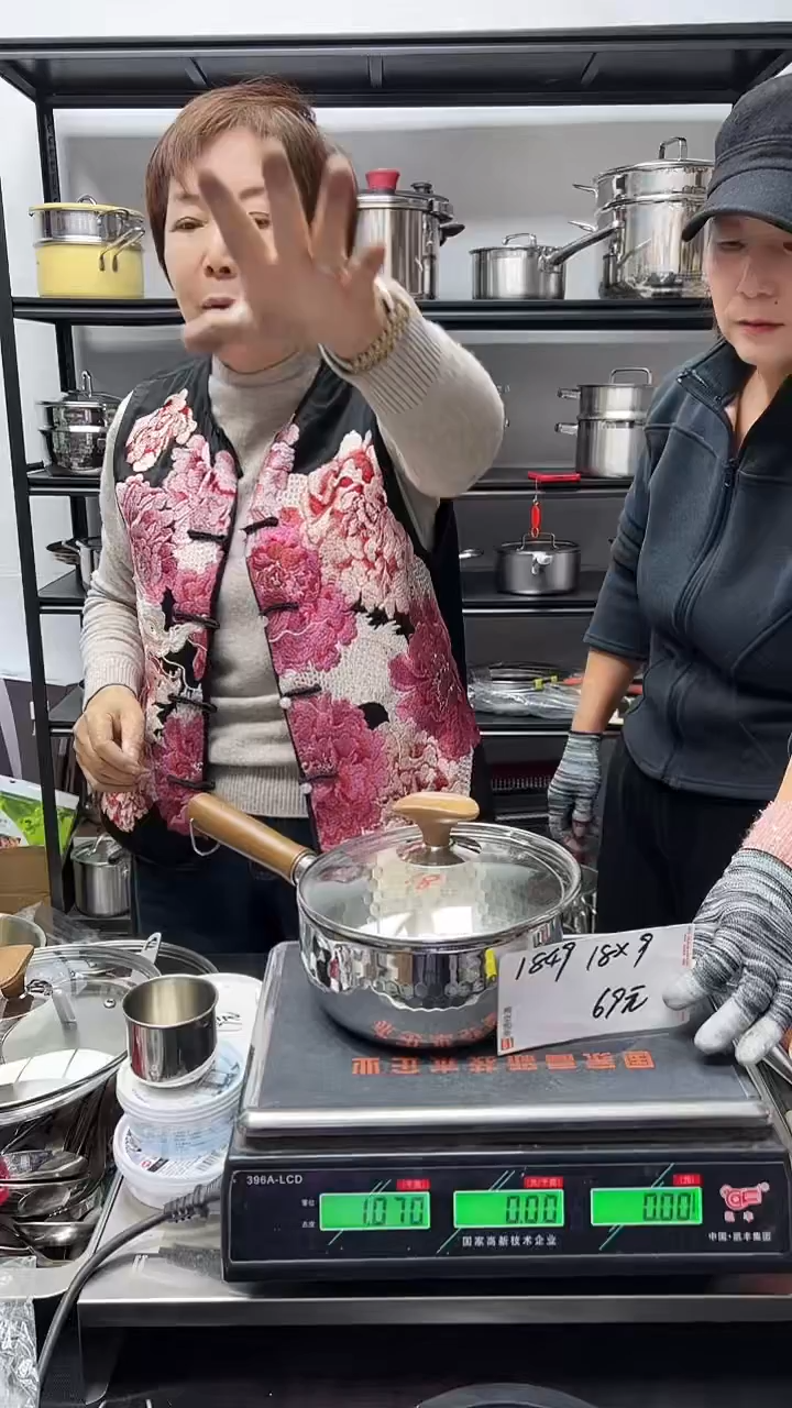 18/10不锈钢18*9雪平锅1849