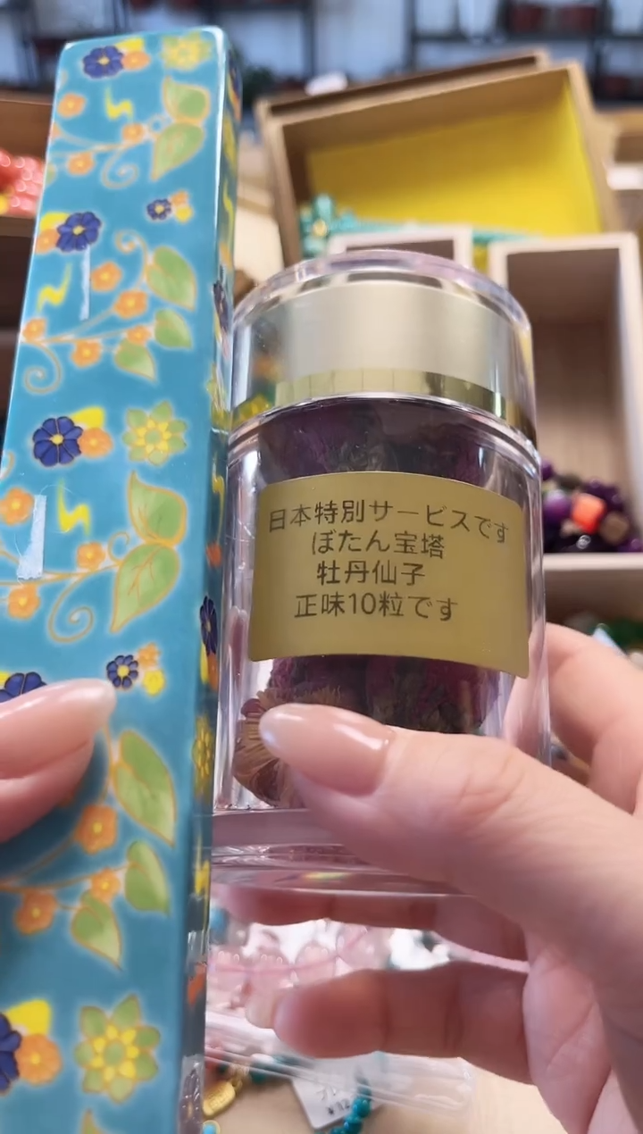 【闪购商品】瓷片陶瓷周边658文玩多人