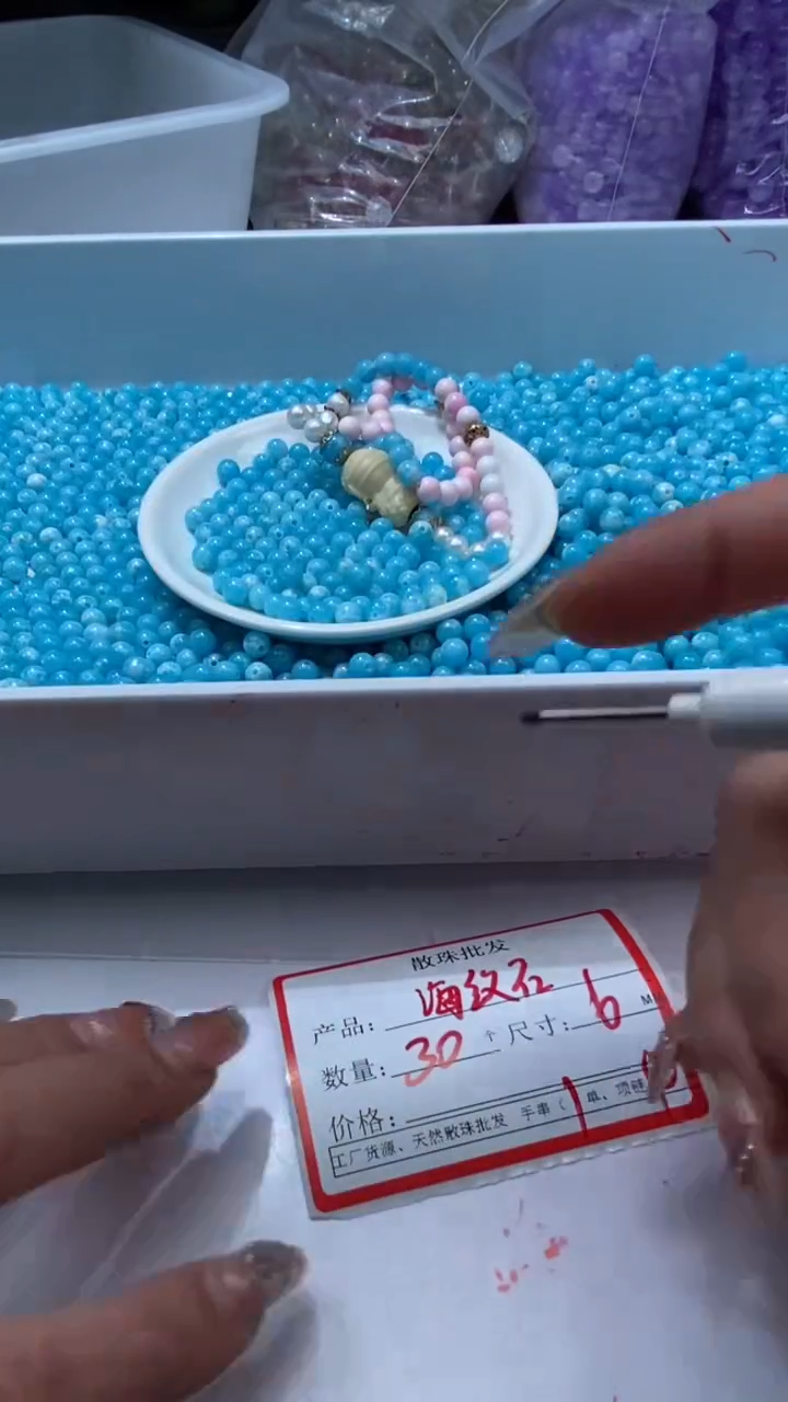 颈饰未镶嵌石英质玉w2495海纹6mm*30颗