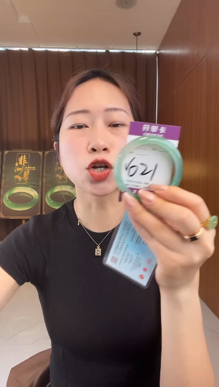 石英质玉手镯未镶嵌非洲翠