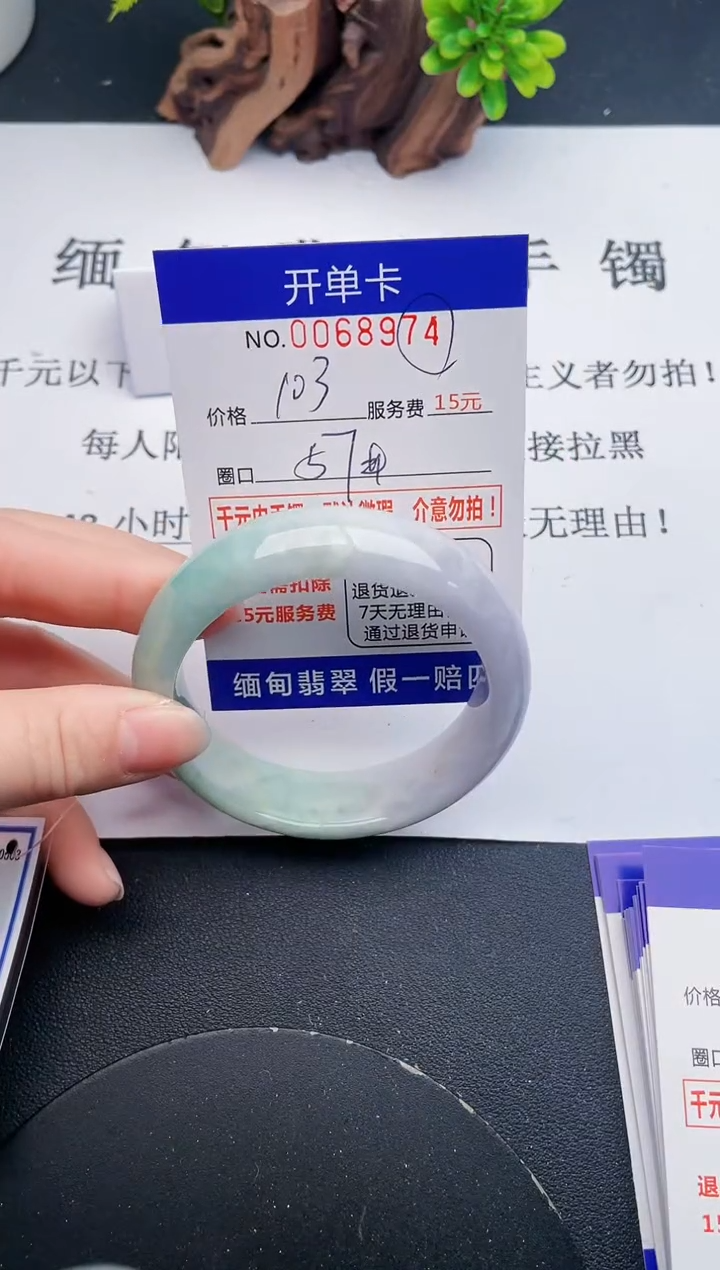 【闪购商品】74丽致优雅手镯时尚百搭