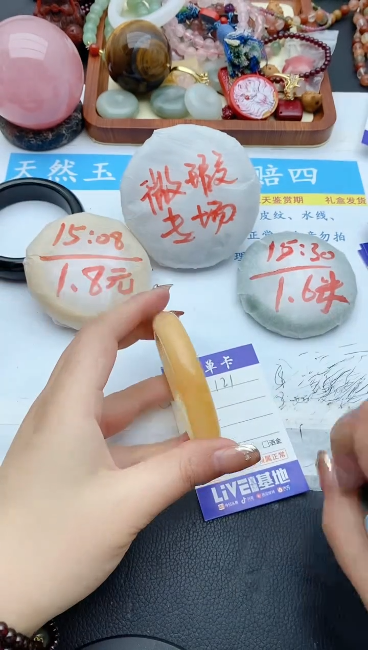 【闪购商品】石英质玉手镯未镶嵌121+52/53