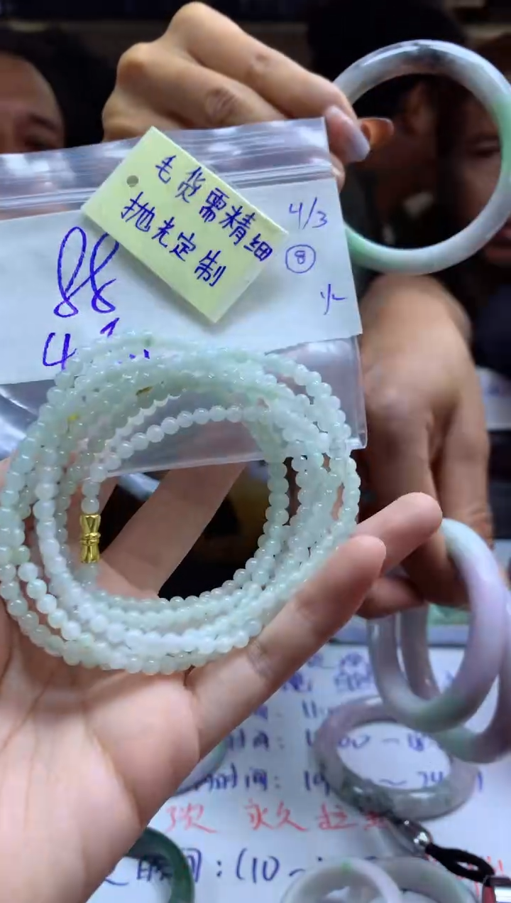 【闪购商品】定制翡翠未镶嵌手串毛货需精细抛光+多样性拍1发1