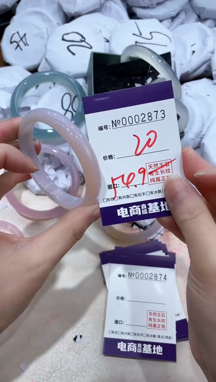 【闪购商品】玛瑙/玉髓手镯未镶嵌2873