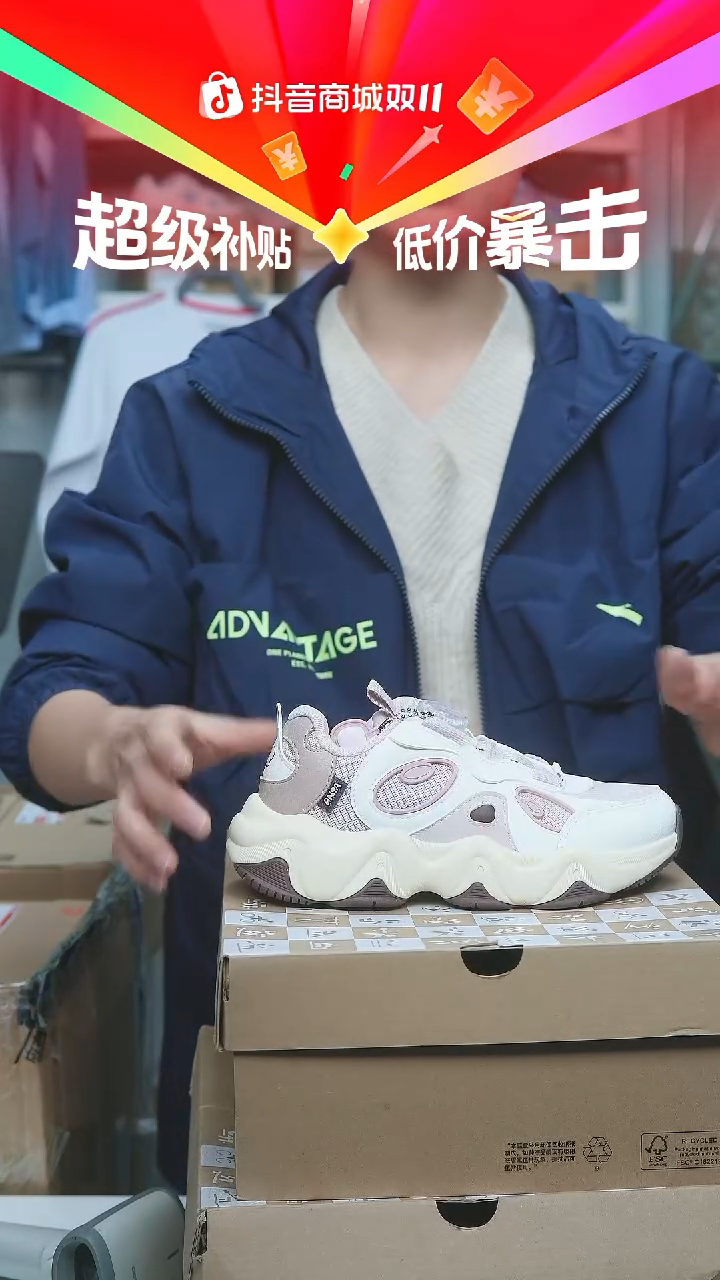 EVA闪购安踏儿童断码孤品：34
