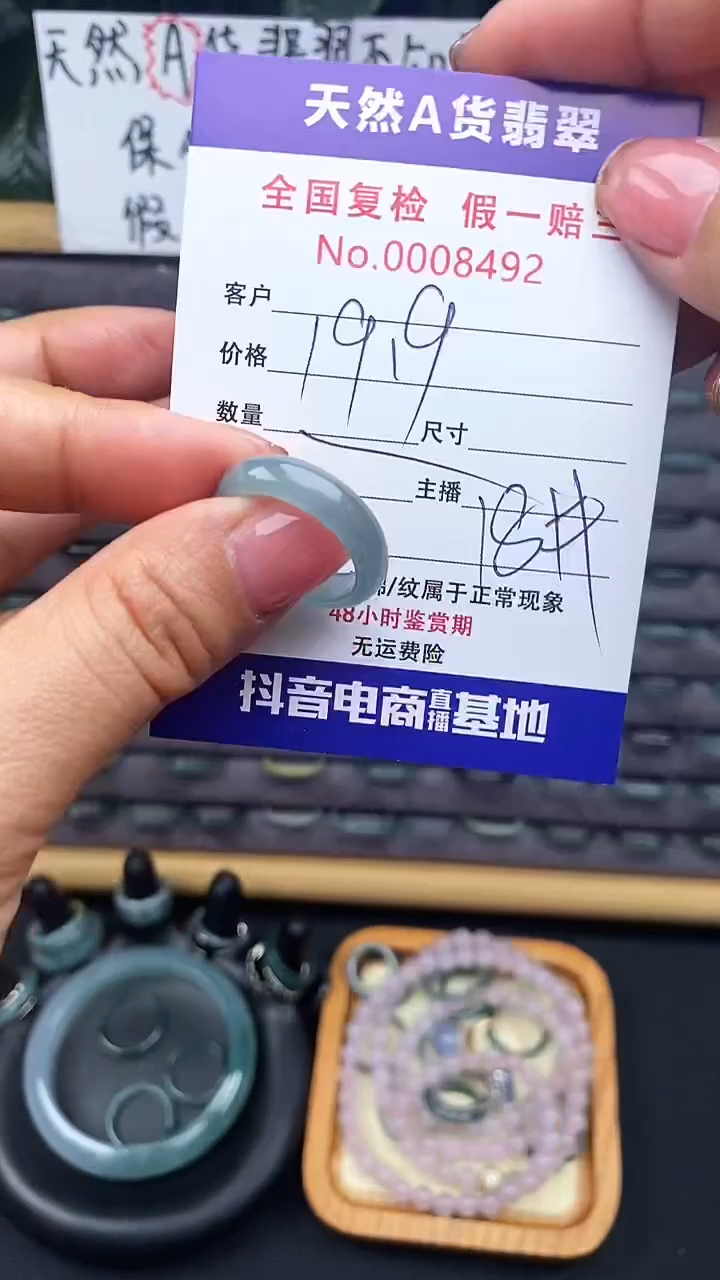 【闪购商品】翡翠戒指未镶嵌492翡翠戒圈
