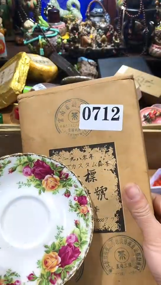 【闪购商品】瓷器默认链接一物一拍