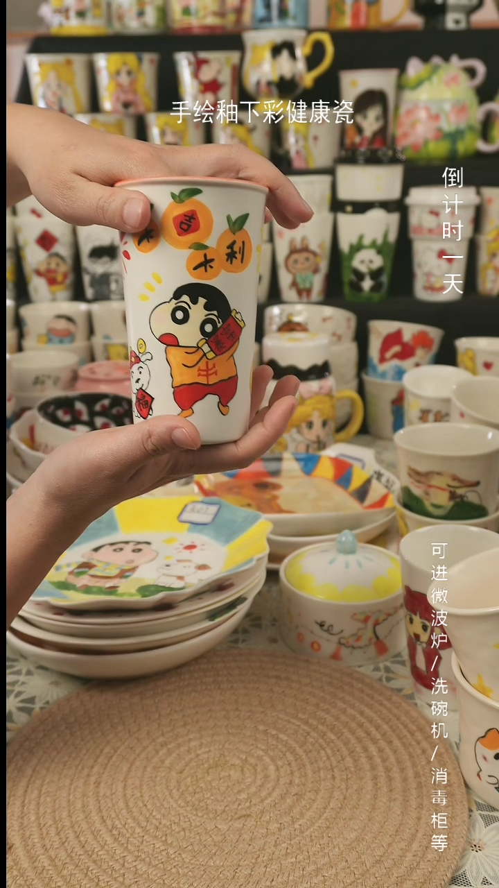 【闪购商品】杯子景德镇高温釉下彩纯手绘创意瓷