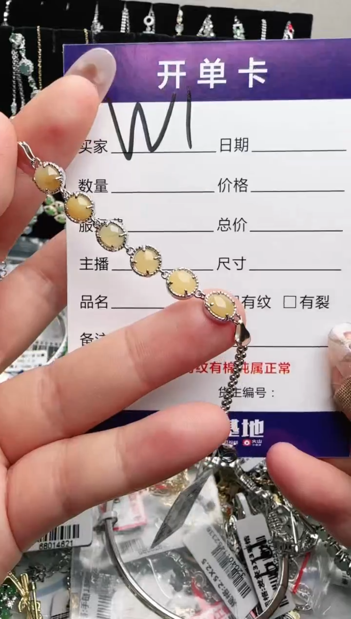 银S925镶嵌手链翡翠.