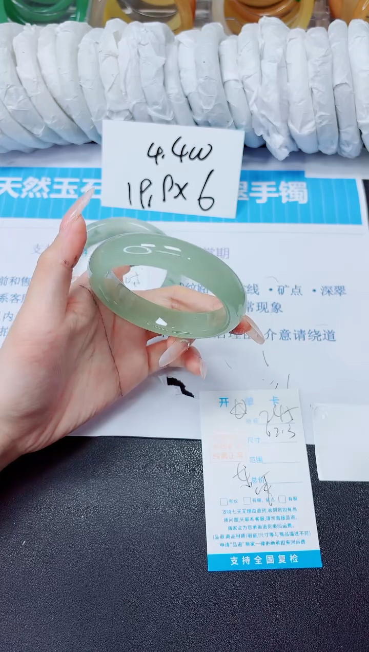 石英质玉手镯未镶嵌245/62.3