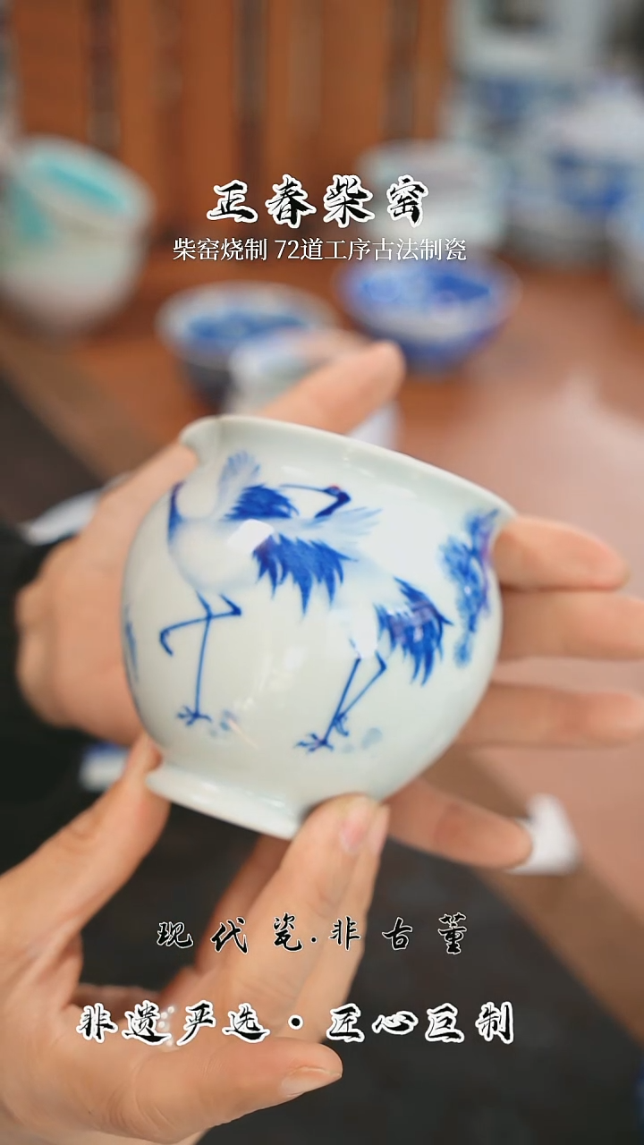 正春堂@@双鹤公道