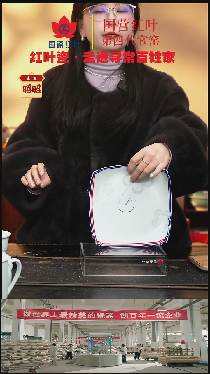 陶瓷1个微瑕苏格兰调10英寸四方翘角盘