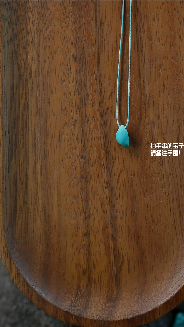 未镶嵌绿松石卡子湖北原矿绿松石(不含绳)YXH-010