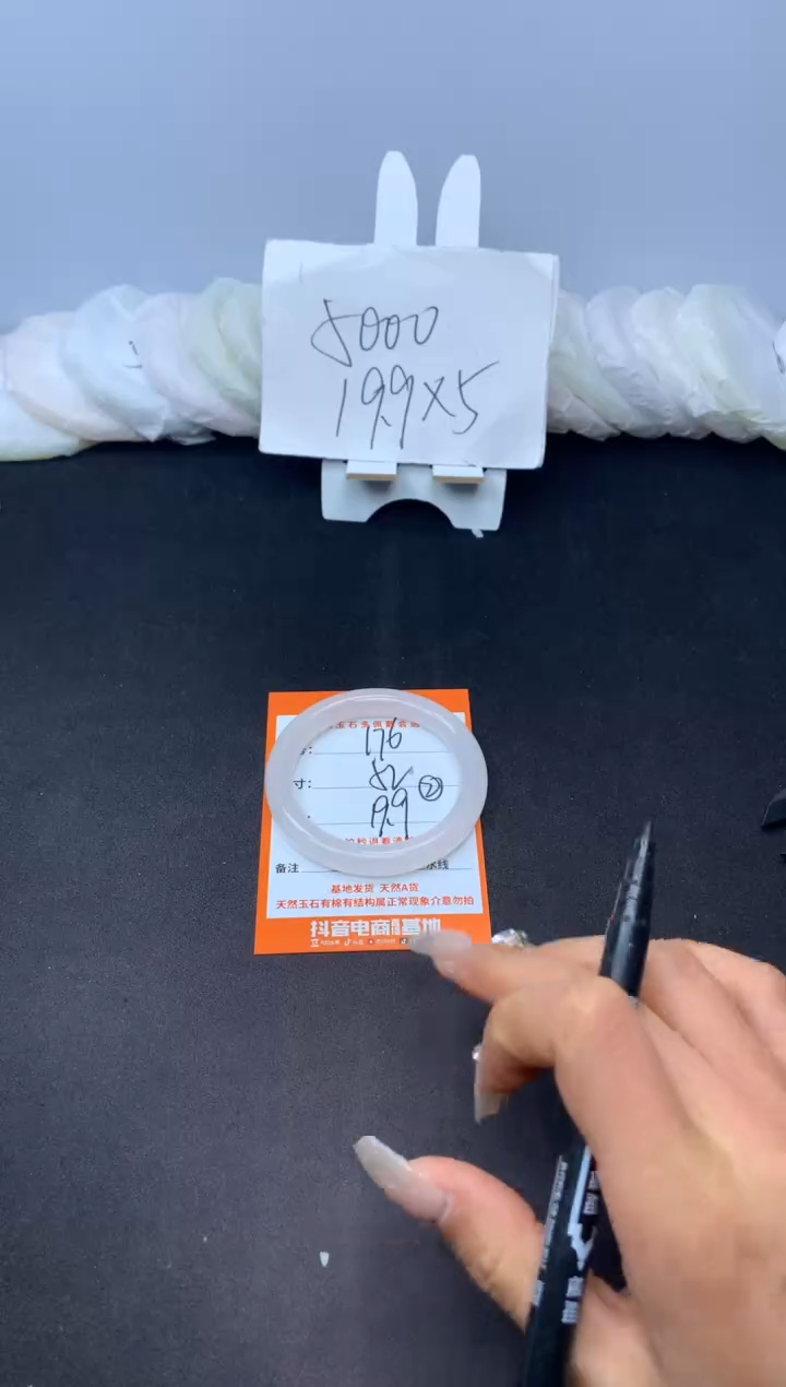 【闪购商品】石英质玉手镯未镶嵌176---52