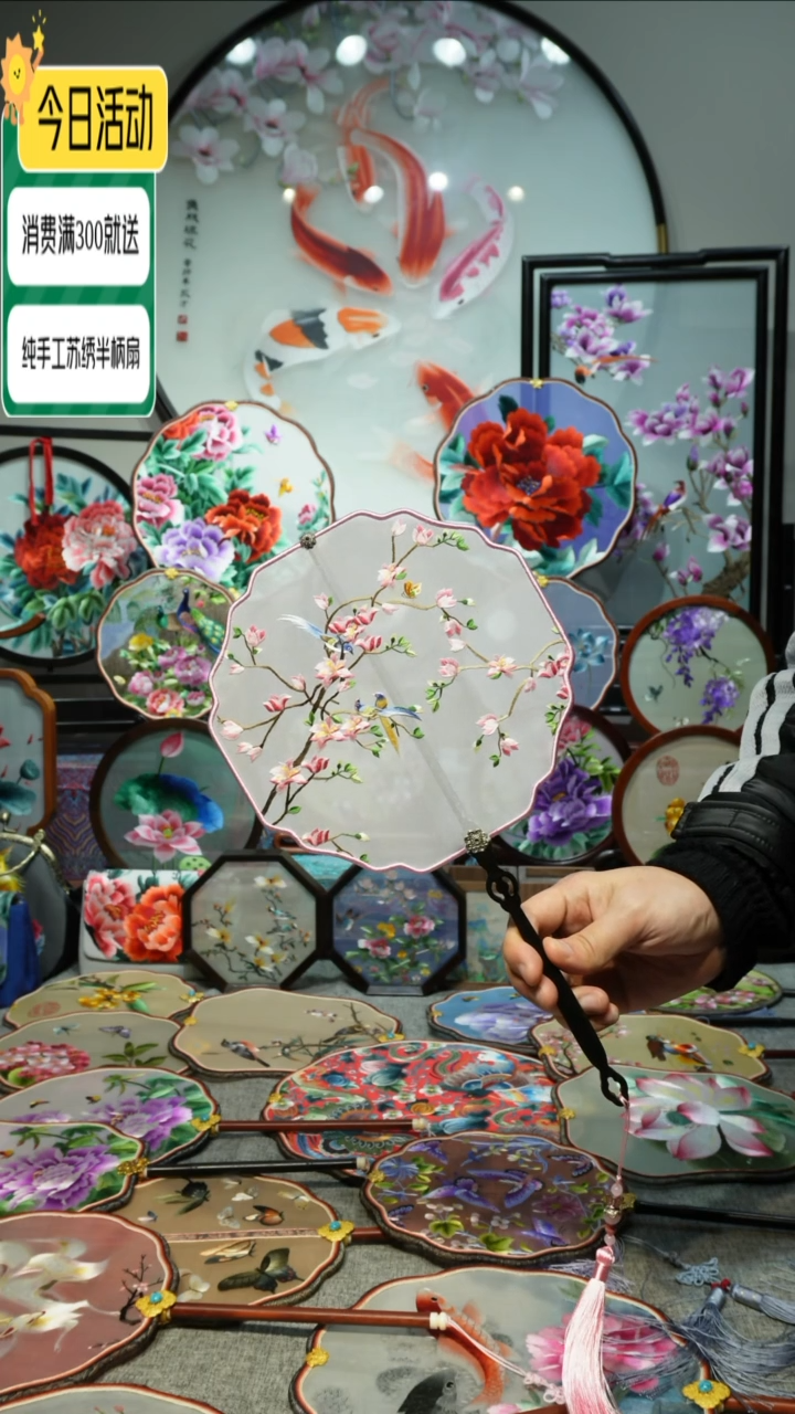 【闪购商品】刺绣纯手工苏绣艺术品