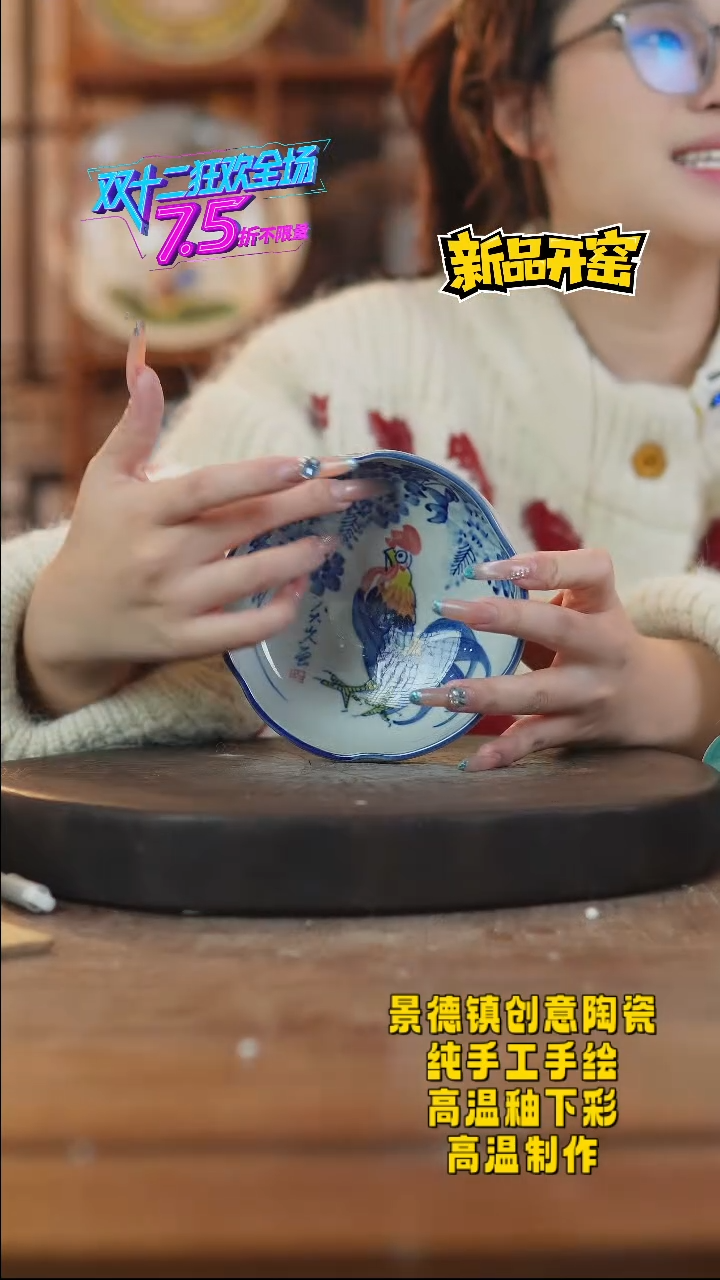 其他陶795景德镇瓷器