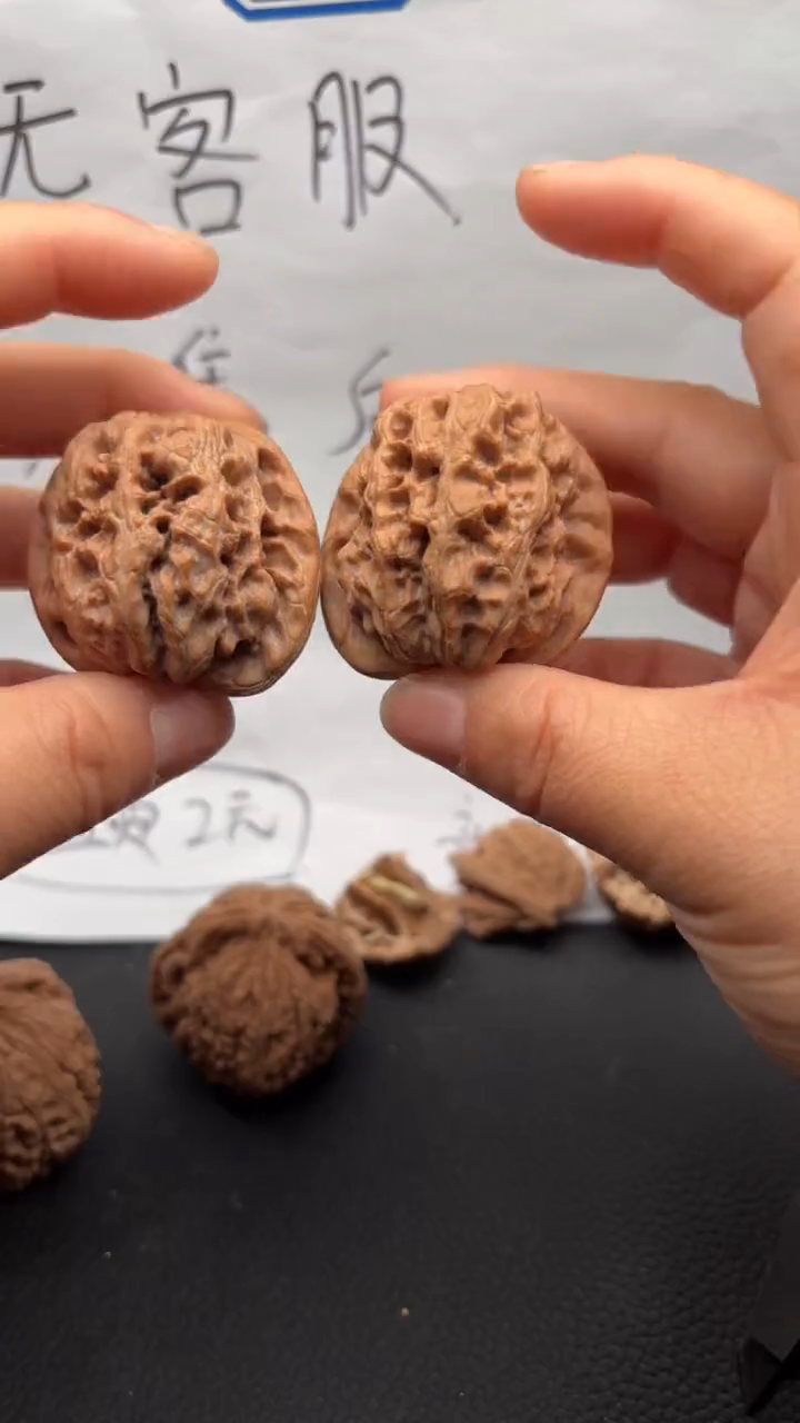 把件文玩核桃42将军膀