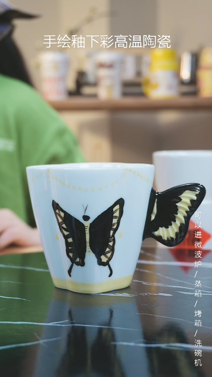 【闪购商品】杯子景德镇高温釉下彩纯手绘创意瓷