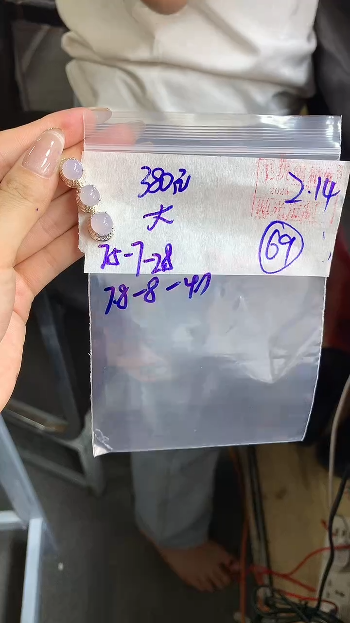 【闪购商品】定制翡翠戒面未镶嵌69 橘子寻翠定制毛货需精细抛光