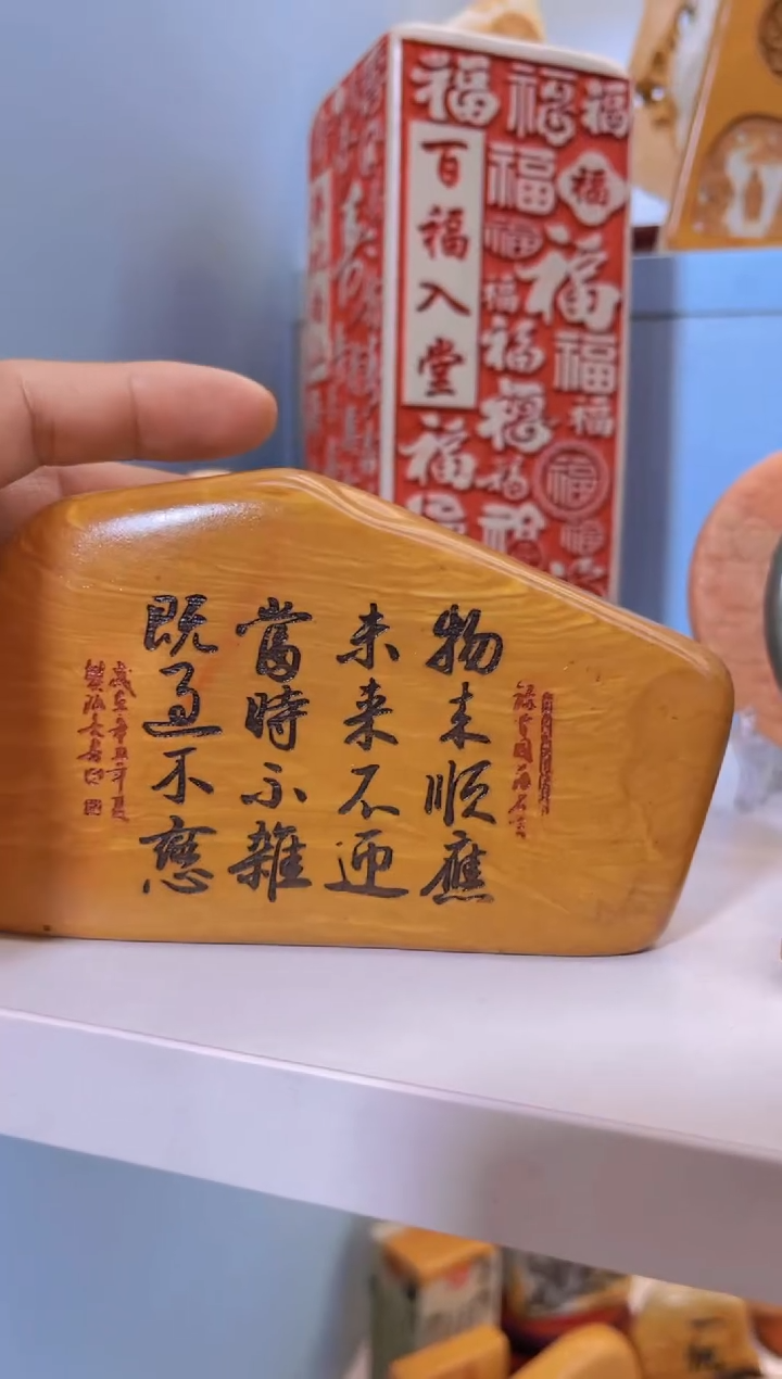 【闪购商品】松花石金丝玉奇石雕刻摆件111