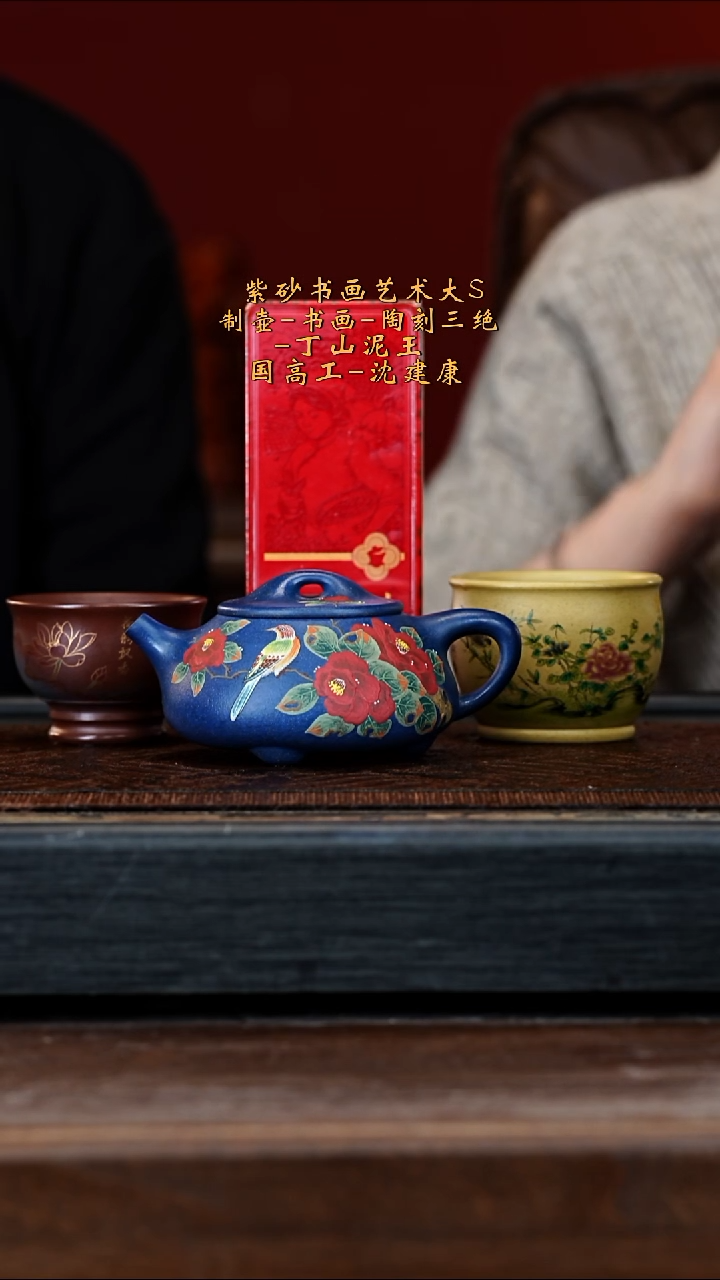 宜兴紫砂SJK 墨绿 景舟石瓢 251cc