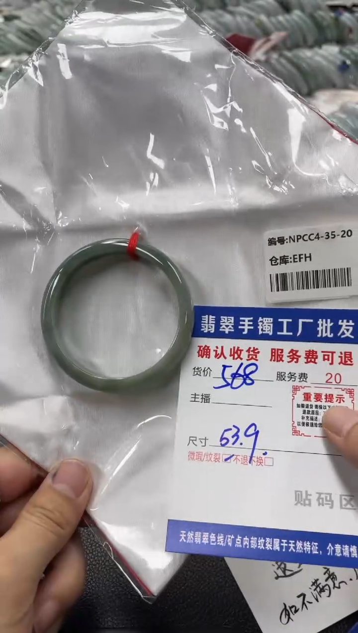 翡翠未镶嵌手镯翡翠手镯