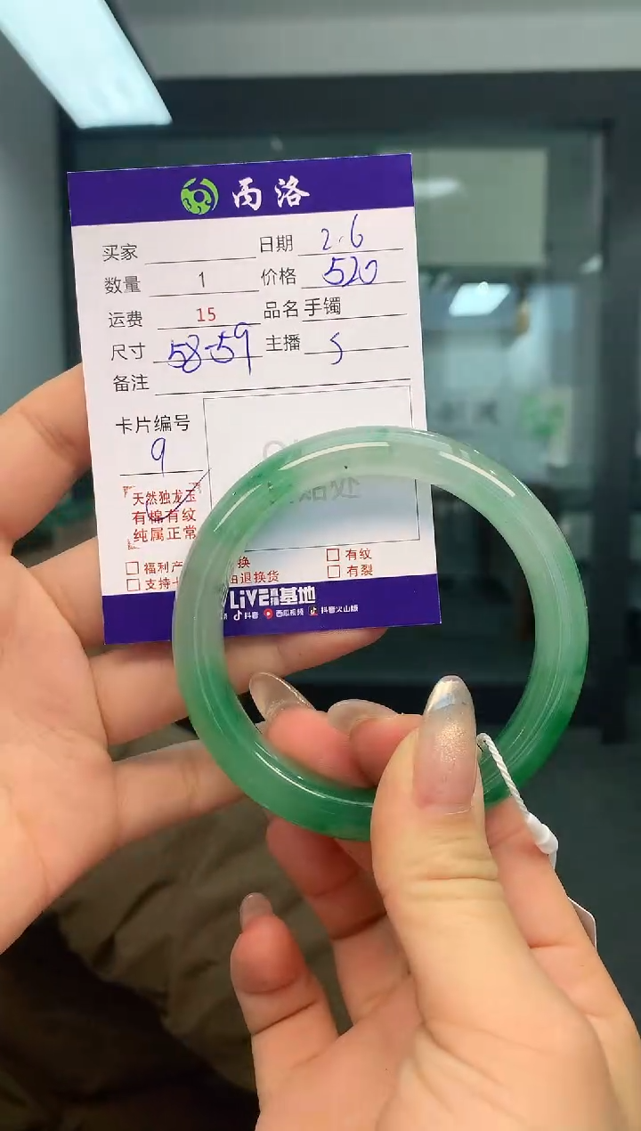 【闪购商品】石英质玉手镯未镶嵌手镯