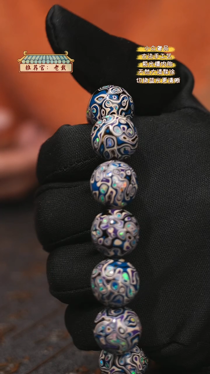 【闪购商品】陛成甄选（1.5*14带欧手串）