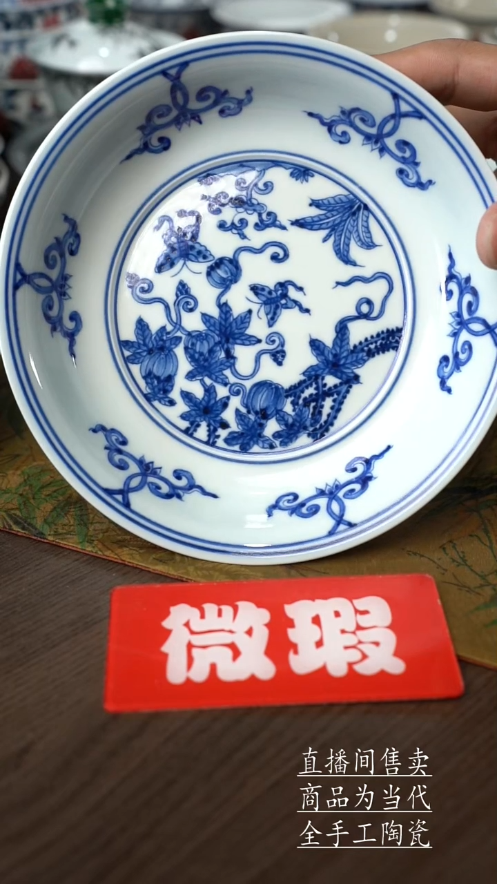 瓷片景德镇手工陶瓷茶具