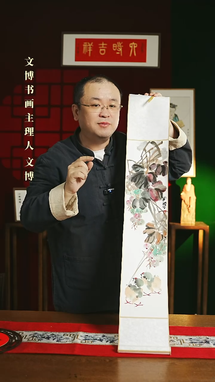 【闪购商品】书法绘画卷轴17*110葡萄小鸡