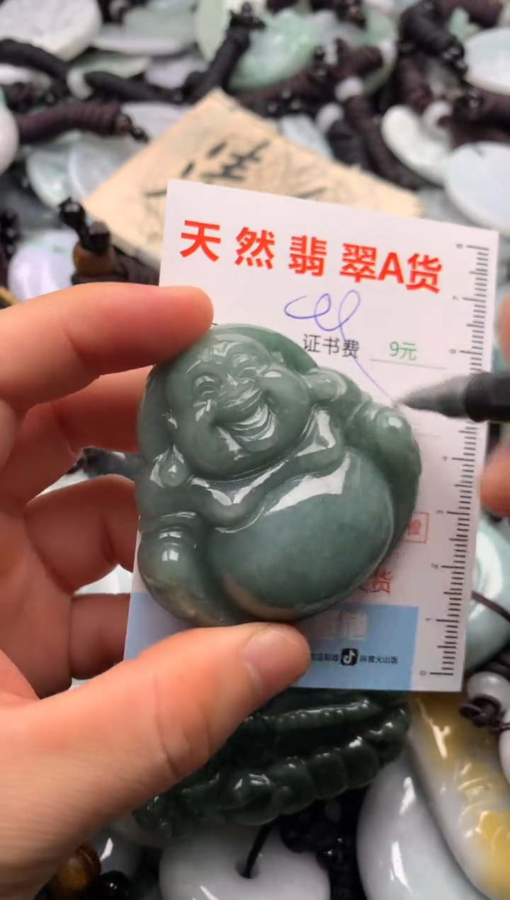 翡翠未镶嵌吊坠(不含链)1