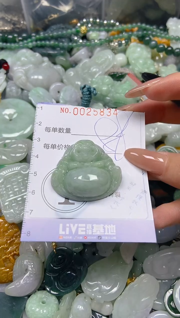 【闪购商品】翡翠颈饰未镶嵌闪购0025834