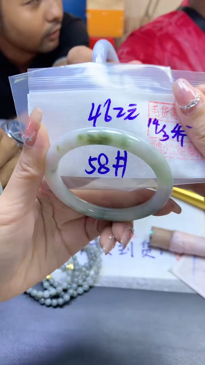 【闪购商品】定制翡翠未镶嵌全43#462元多样性拍一发一毛货抛光