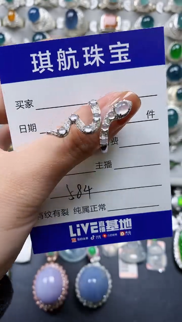 【闪购商品】翡翠戒指银S925镶嵌0584