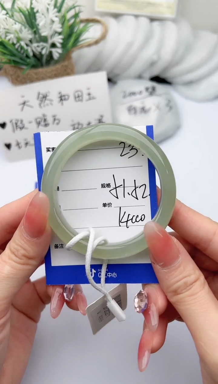 【闪购商品】和田玉手镯未镶嵌 柯沛23